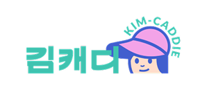 김캐디