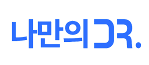 나만의닥터